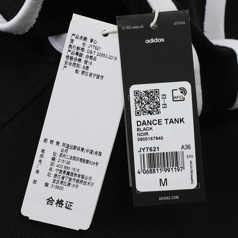 adidas阿迪达斯2025女子DANCE TANK休闲背心JY7621