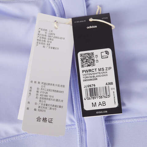 adidas阿迪达斯2025女子PWRCT MS ZIPBRA-HJJ2676