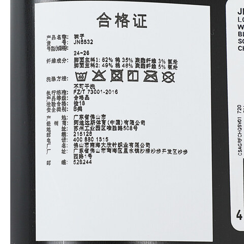 adidas阿迪达斯2025女子LOGO PACK 3PP中袜优惠装JN6532