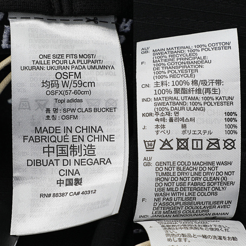 adidas阿迪达斯2025中性SPW CLAS BUCKET渔夫帽JG3662