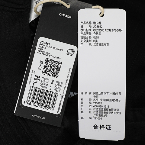 adidas阿迪达斯2025中性SPW CLAS BUCKET渔夫帽JG3662