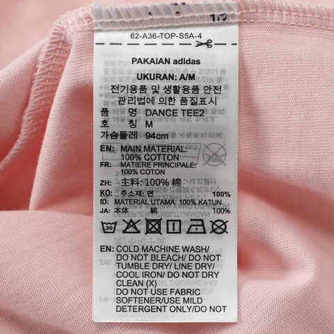 adidas阿迪达斯2025女子DANCE TEE2针织无领短TJY7628