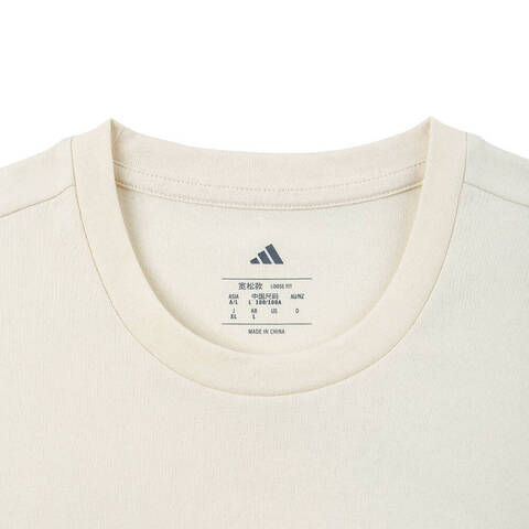 adidas阿迪达斯2025男子XPL POLYGIENE T针织无领短TJI8314