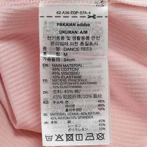 adidas阿迪达斯2025女子DANCE TEE3针织无领短TJY7650