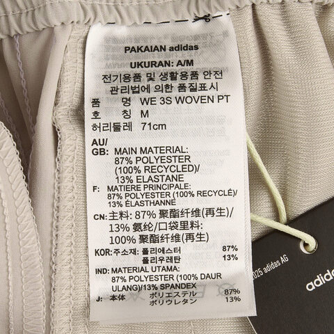 adidas阿迪达斯2025女子WE 3S WOVEN PT梭织长裤JD6522
