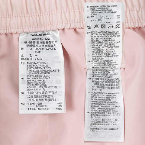 adidas阿迪达斯2025女子DANCE WOVEN PNT梭织长裤JY7667