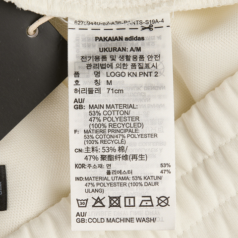 adidas阿迪达斯2025女子LOGO KN PNT 2针织长裤JZ1583