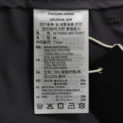 adidas阿迪达斯2025女子W PARA WV PANT梭织长裤JZ2172