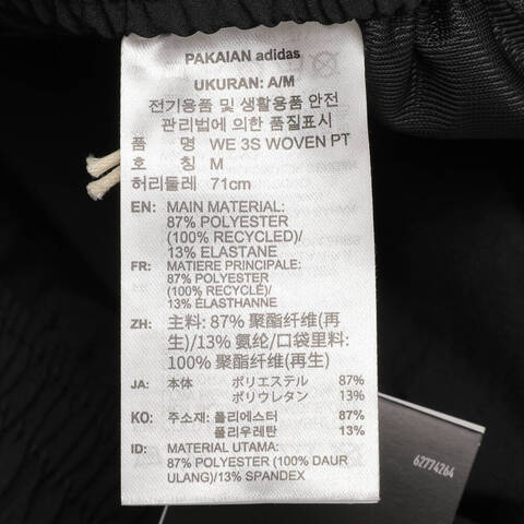 adidas阿迪达斯2025女子WE 3S WOVEN PT梭织长裤JI8313