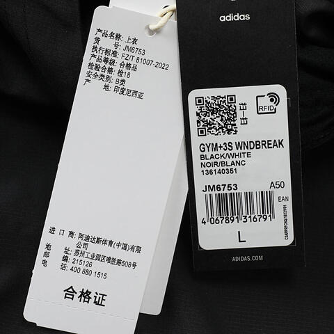 adidas阿迪达斯2025男子GYM+3S WNDBREAK梭织连帽外套JM6753