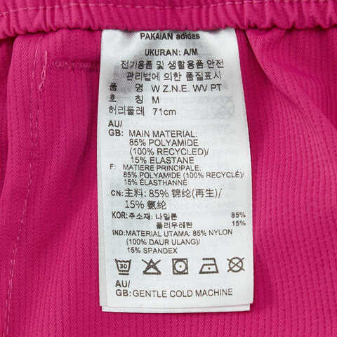 adidas阿迪达斯2025女子W Z.N.E. WV PT梭织长裤JP4198