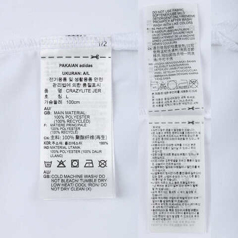 adidas阿迪达斯2025男子CRAZYLITE JER运动背心JN0337