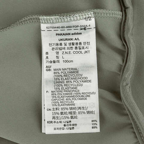 adidas阿迪达斯2025男子Z.N.E. COOL JKT针织连帽外套JN0132