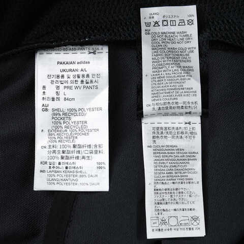 adidas阿迪达斯2025男子PRE WV PANTS梭织长裤JM2090