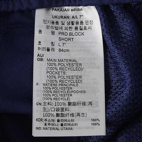 adidas阿迪达斯2025男子PRO BLOCK SHORT针织短裤IX1839