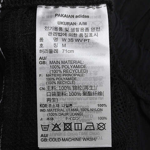 adidas阿迪达斯2025女子W 3S WV PT梭织长裤JE1306