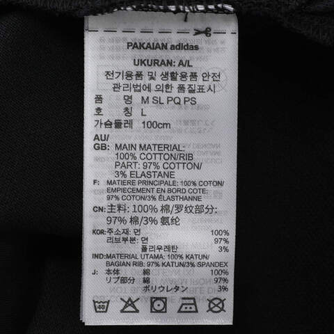 adidas阿迪达斯2025男子M SL PQ PS针织有领短TJE9023