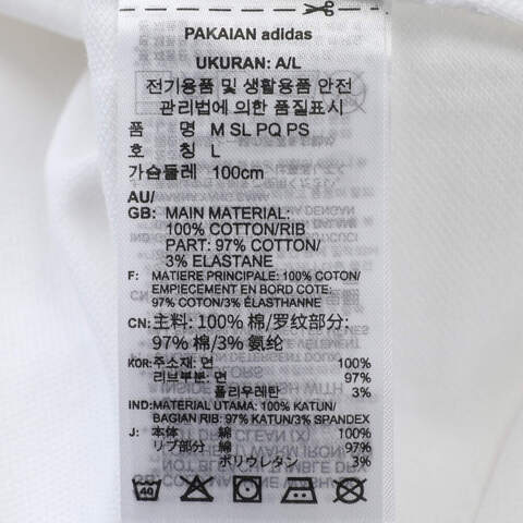 adidas阿迪达斯2025男子M SL PQ PS针织有领短TJE9020