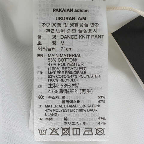 adidas阿迪达斯2025女子DANCE KNIT PANT针织长裤KB4629