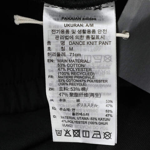 adidas阿迪达斯2025女子DANCE KNIT PANT针织长裤JY7697