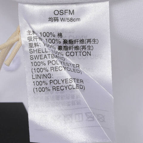 adidas阿迪达斯2025中性BBALL CAP TONAL弯沿帽JC8879