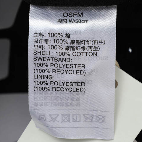 adidas阿迪达斯2025中性BSBL STREET CAP弯沿帽IY7764