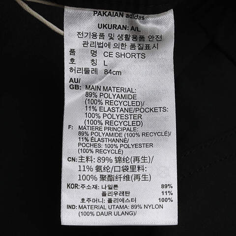 adidas阿迪达斯2025男子CE SHORTS梭织短裤JM2055