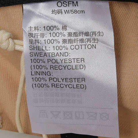 adidas阿迪达斯2025中性BSBL STREET CAP弯沿帽IY5420