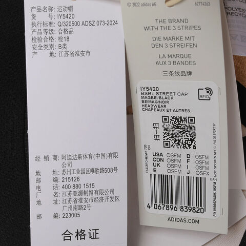 adidas阿迪达斯2025中性BSBL STREET CAP弯沿帽IY5420