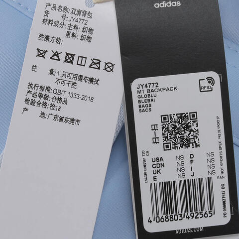 adidas阿迪达斯2025女子MT BACKPACK双肩包JY4772