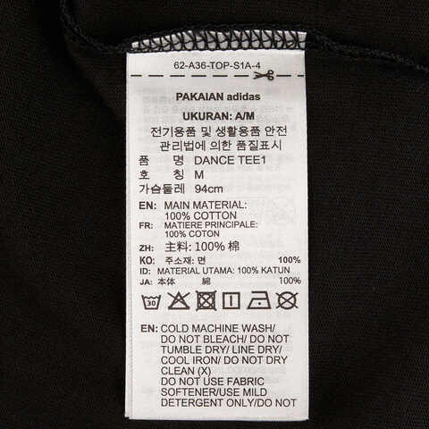 adidas阿迪达斯2025女子DANCE TEE1针织无领短TJY7612