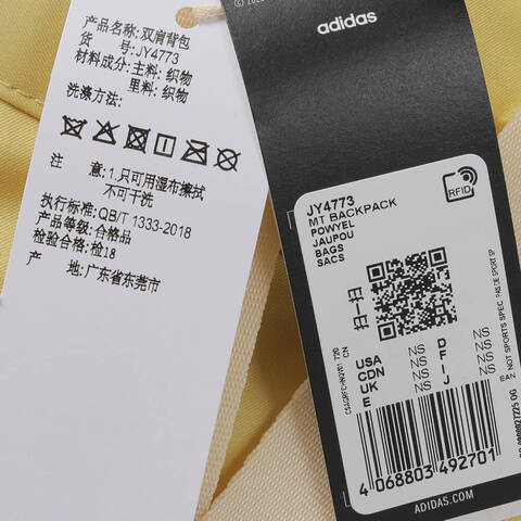 adidas阿迪达斯2025女子MT BACKPACK双肩包JY4773