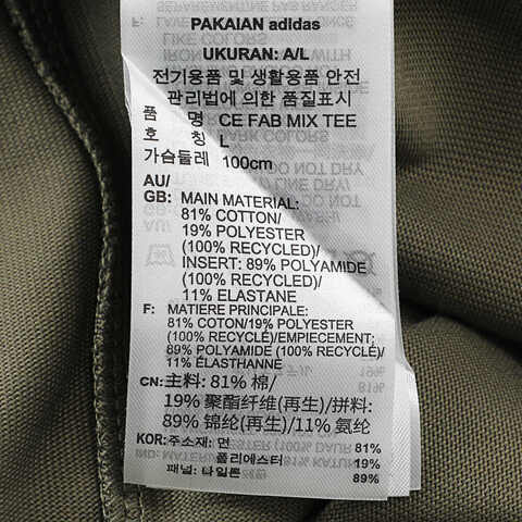 adidas阿迪达斯2025男子CE FAB MIX TEE针织无领短TJM2063