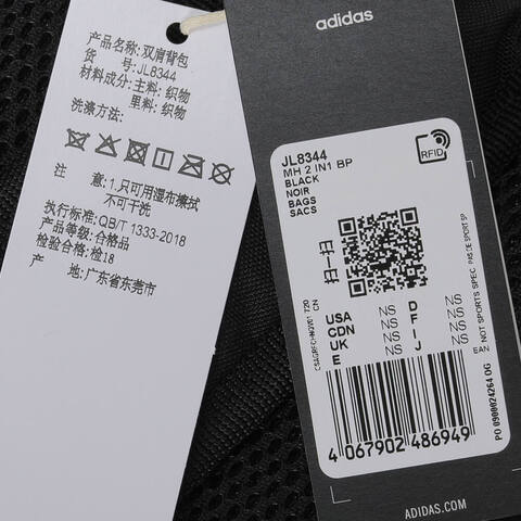 adidas阿迪达斯2025中性MH 2 IN1 BP双肩包JL8344