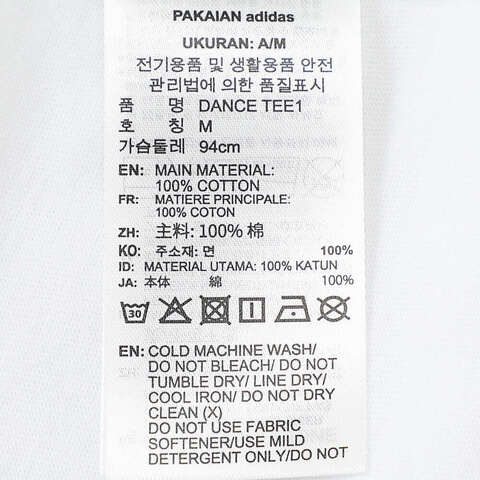 adidas阿迪达斯2025女子DANCE TEE1针织无领短TJY7613