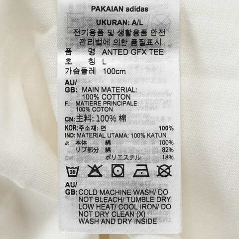 adidas阿迪达斯2025男子ANTED GFX TEE针织无领短TJC7853