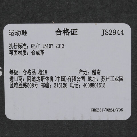 adidas阿迪达斯2025女子GRAND COURT PLATFORMSPW FTW-网球JS2944