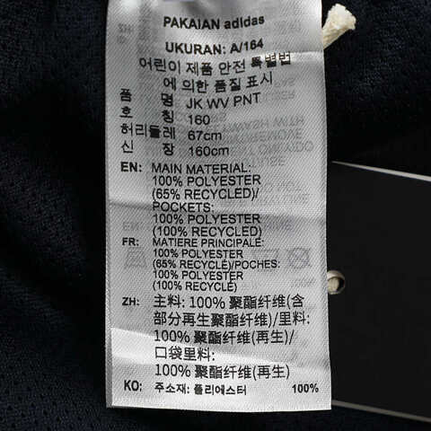 adidas阿迪达斯2025男大童JK WV PNT梭织长裤KC1546