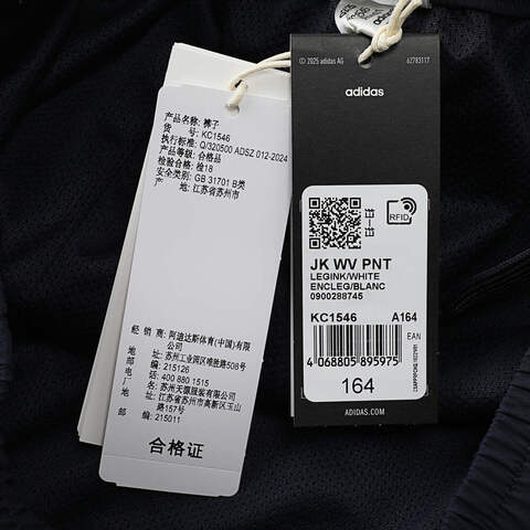 adidas阿迪达斯2025男大童JK WV PNT梭织长裤KC1546