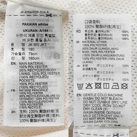 adidas阿迪达斯2025男大童JK WV JKT梭织连帽外套KC1561