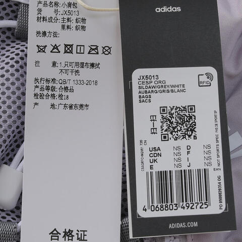 adidas阿迪达斯2025女子CESP ORG单肩包JX5013
