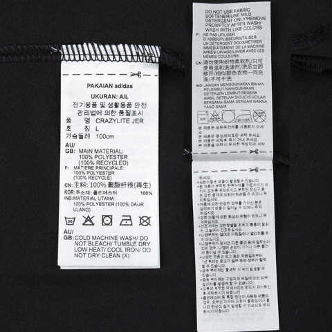 adidas阿迪达斯2025男子CRAZYLITE JER运动背心JN0335