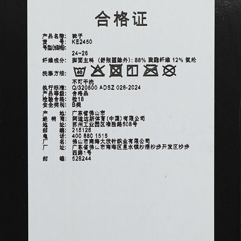 adidas阿迪达斯2025中性R LOW CUT SOCK短袜KE2450