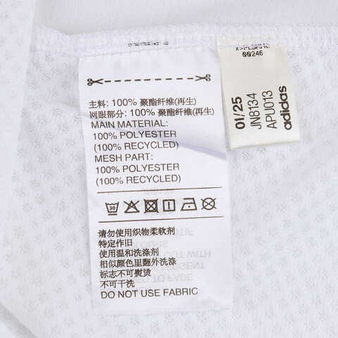 adidas阿迪达斯2025男子XPR TEE针织无领短TJN8134