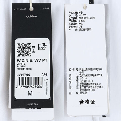 adidas阿迪达斯2025女子W Z.N.E. WV PT梭织长裤JW1760