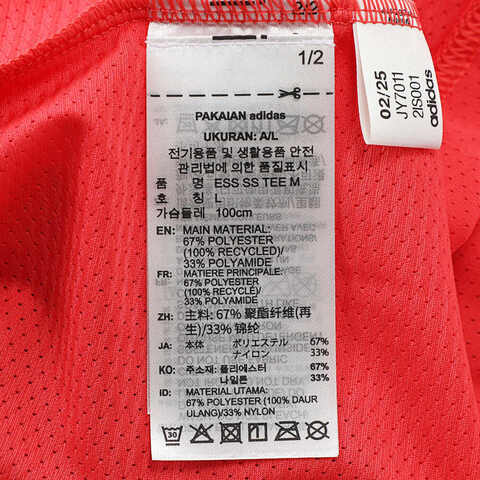 adidas阿迪达斯2025男子ESS SS TEE M梭织无领短TJY7011