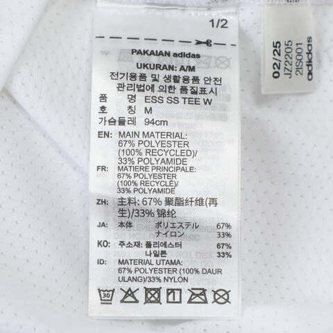 adidas阿迪达斯2025女子ESS SS TEE W梭织无领短TJZ2205