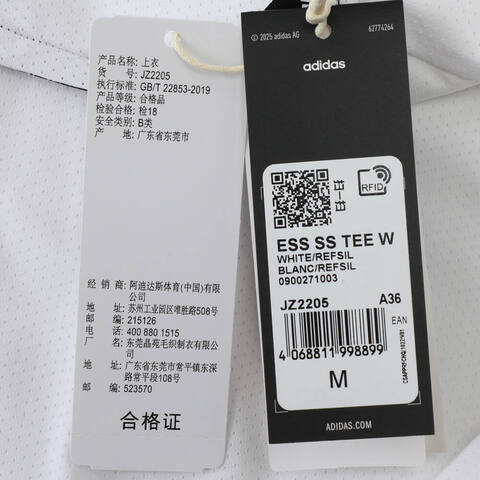 adidas阿迪达斯2025女子ESS SS TEE W梭织无领短TJZ2205
