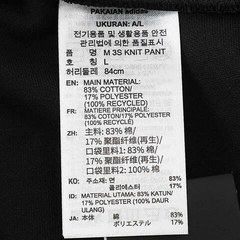 adidas阿迪达斯2025男子M 3S KNIT PANT针织长裤KC3901