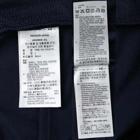 adidas阿迪达斯2025男子PRE WV PANTS梭织长裤JM2091